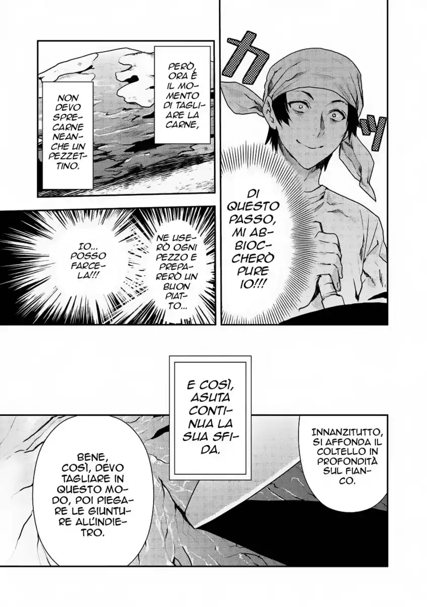 Isekai Ryouridou Capitolo 04 page 6