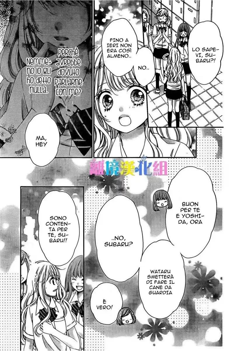 Kimi to Dake wa Koi ni Ochinai Capitolo 13 page 32