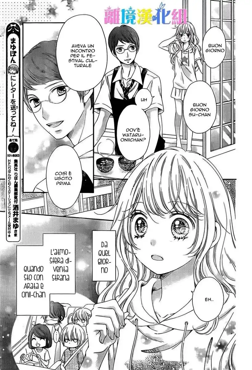 Kimi to Dake wa Koi ni Ochinai Capitolo 13 page 4