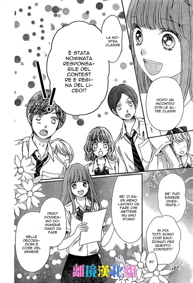 Kimi to Dake wa Koi ni Ochinai Capitolo 13 page 7