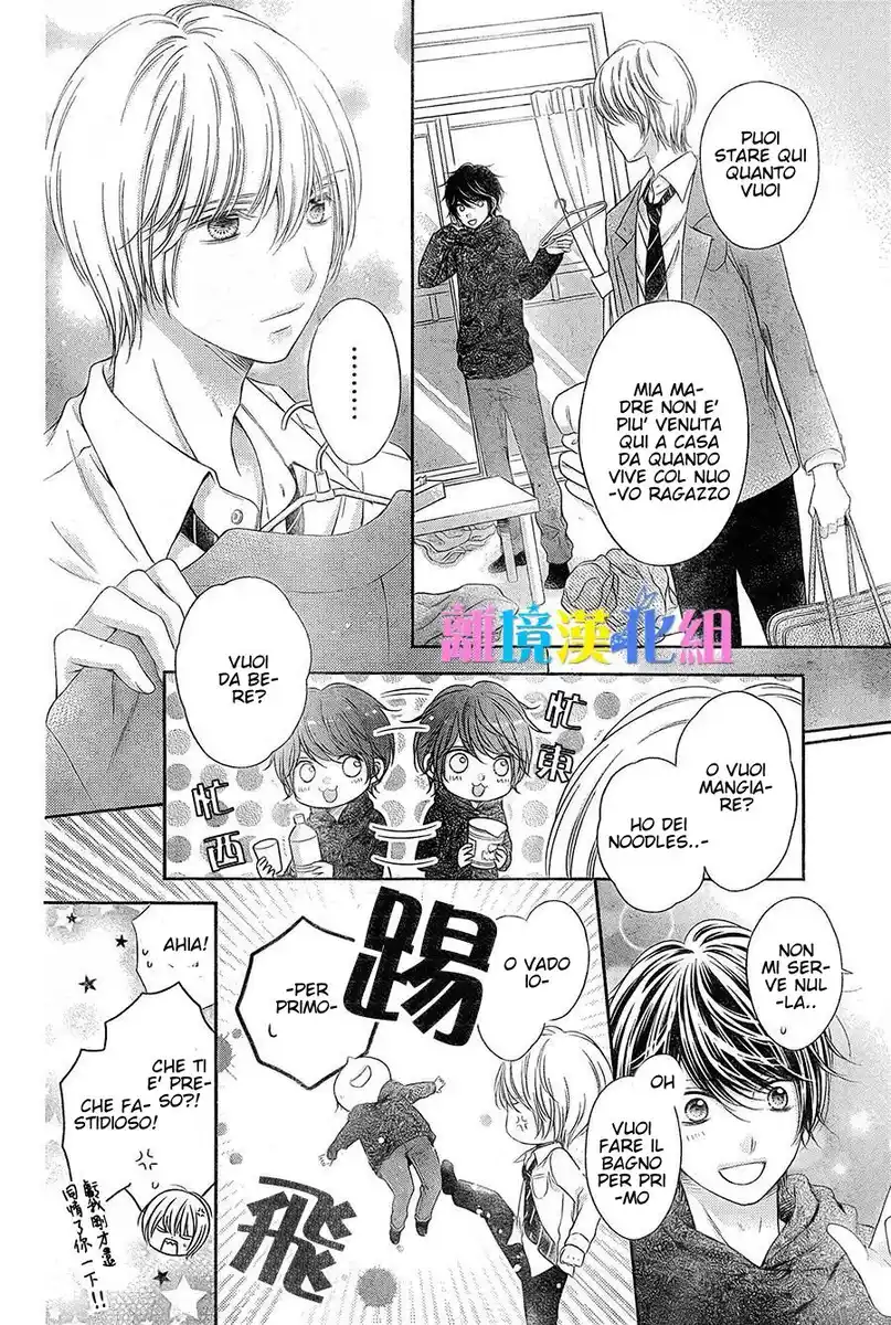 Kimi to Dake wa Koi ni Ochinai Capitolo 17 page 13