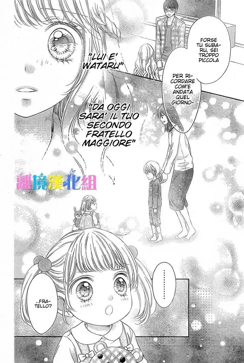 Kimi to Dake wa Koi ni Ochinai Capitolo 17 page 17