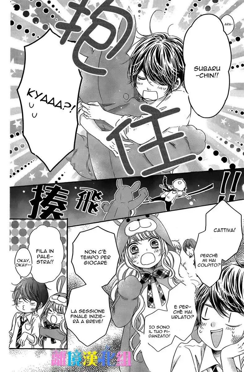 Kimi to Dake wa Koi ni Ochinai Capitolo 15 page 6