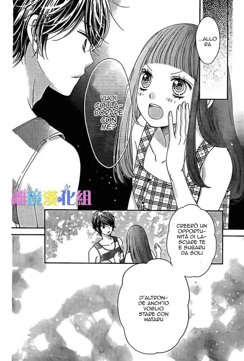 Kimi to Dake wa Koi ni Ochinai Capitolo 11 page 23