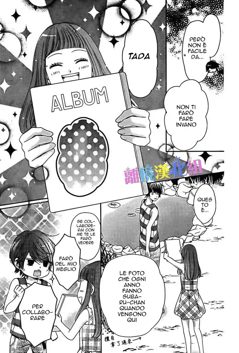 Kimi to Dake wa Koi ni Ochinai Capitolo 11 page 24