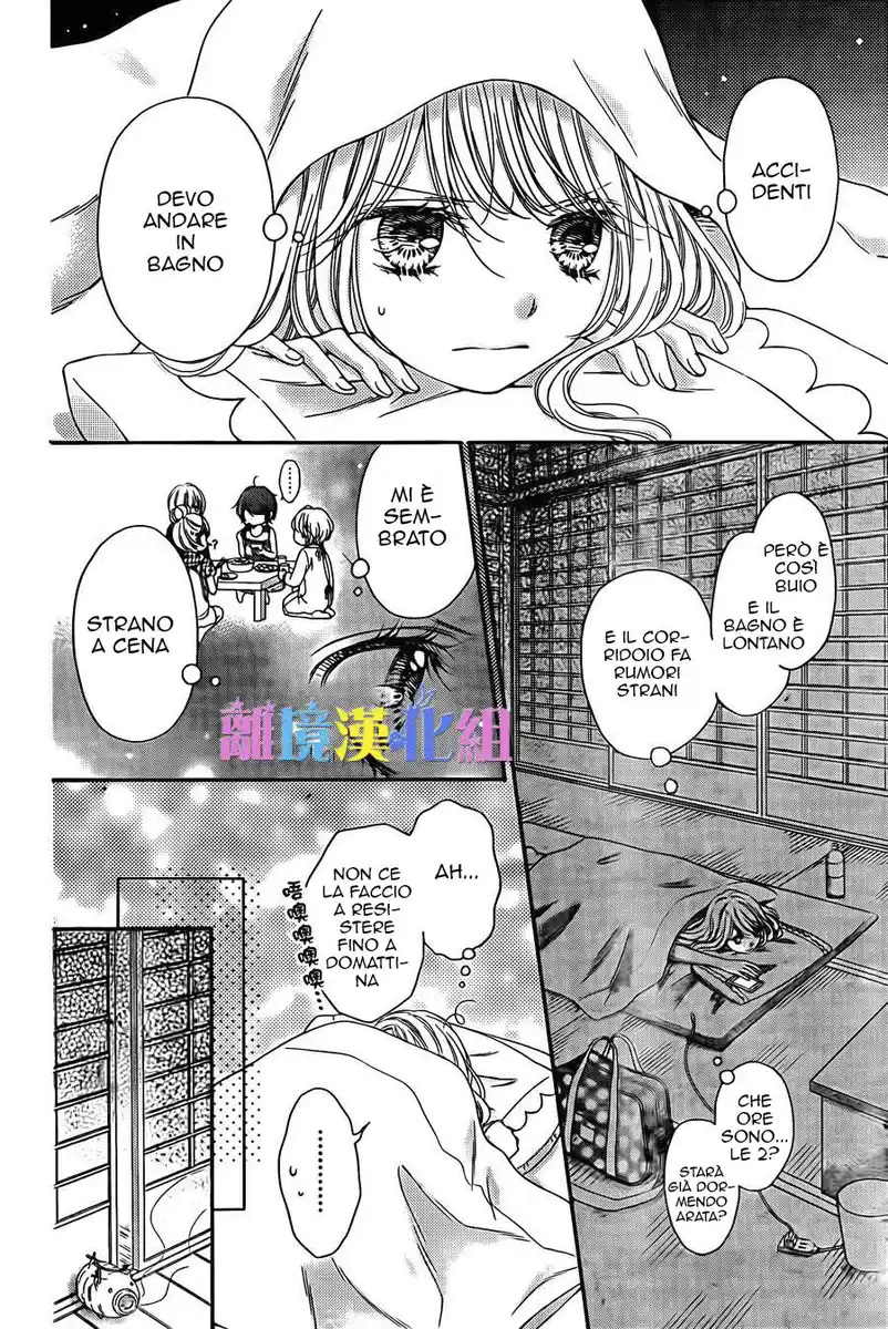 Kimi to Dake wa Koi ni Ochinai Capitolo 11 page 31