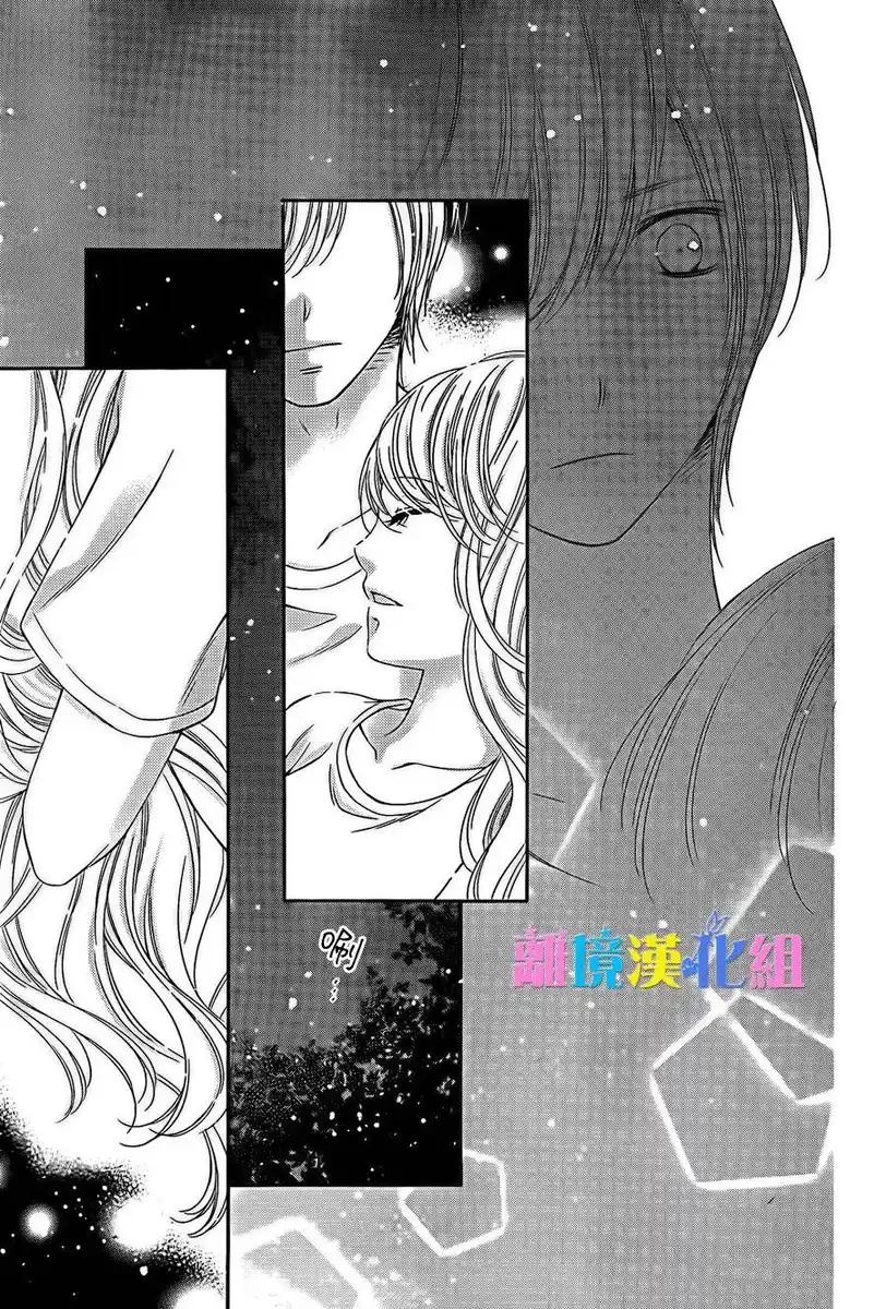 Kimi to Dake wa Koi ni Ochinai Capitolo 11 page 38