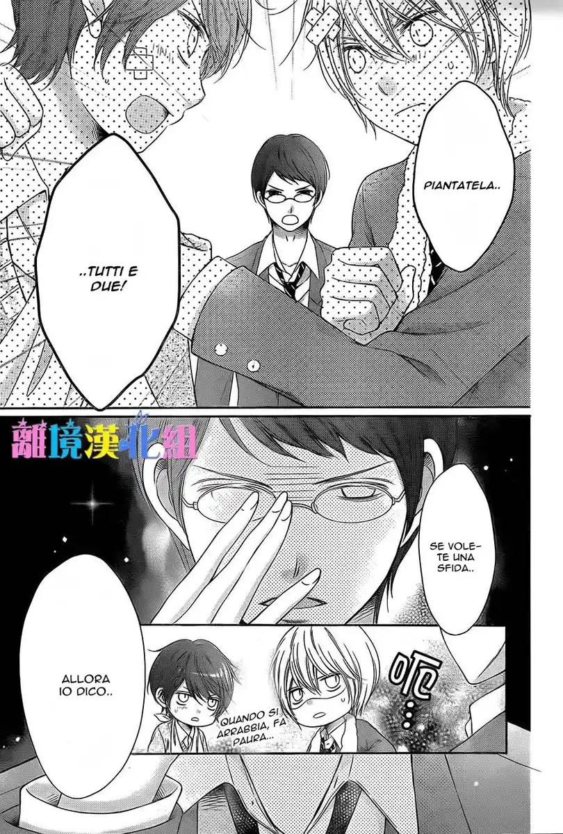 Kimi to Dake wa Koi ni Ochinai Capitolo 05 page 14