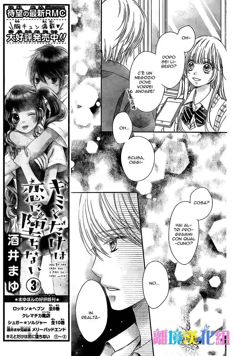 Kimi to Dake wa Koi ni Ochinai Capitolo 16 page 12