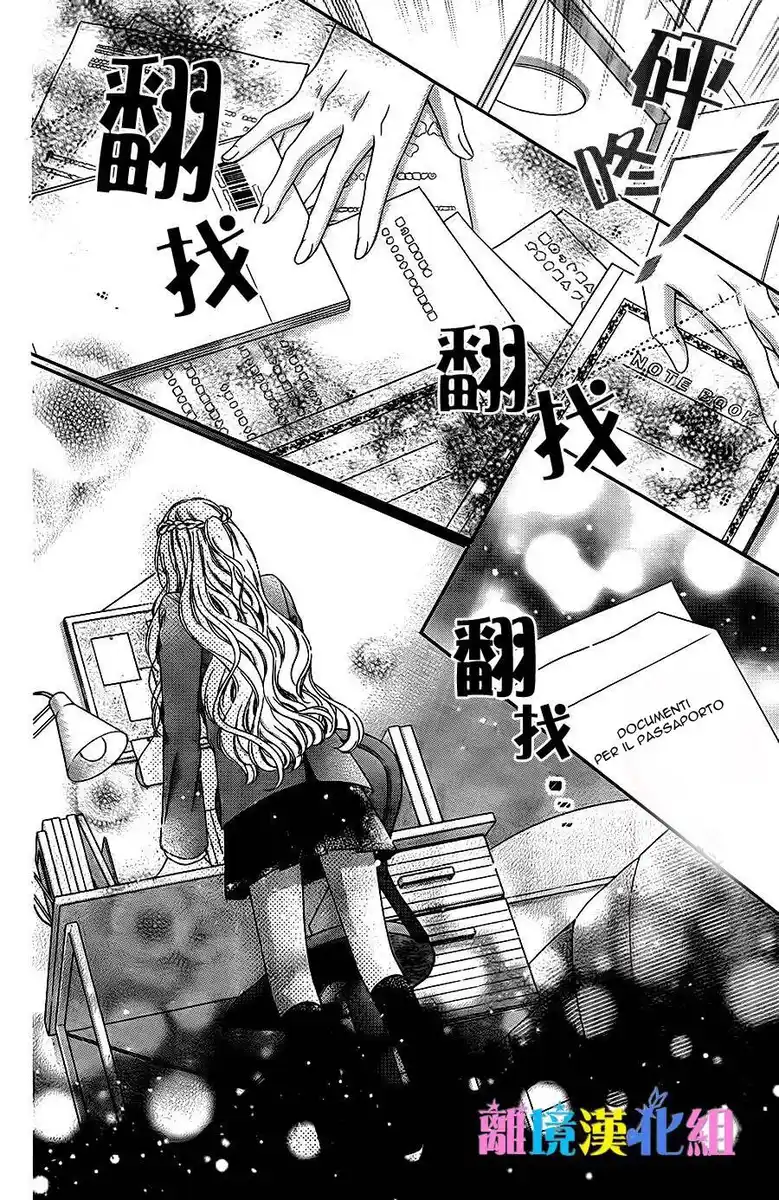 Kimi to Dake wa Koi ni Ochinai Capitolo 16 page 38