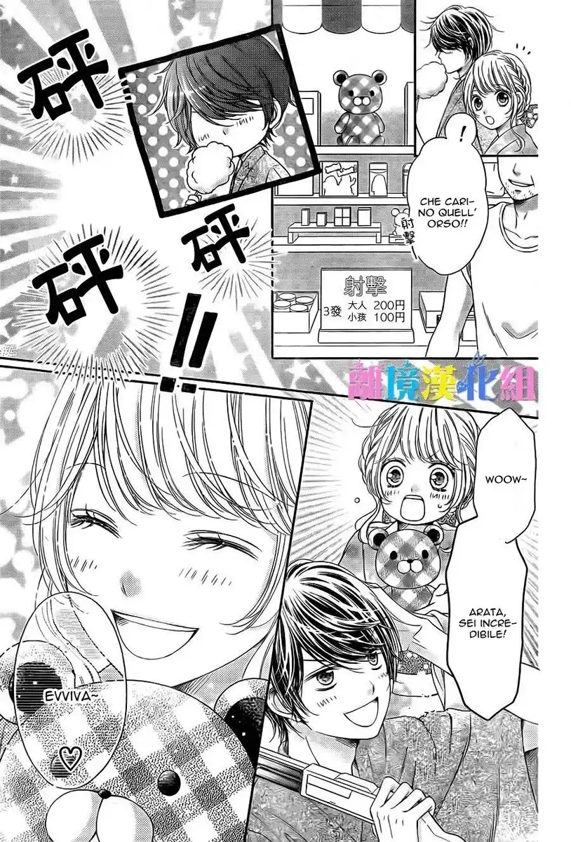 Kimi to Dake wa Koi ni Ochinai Capitolo 12 page 15