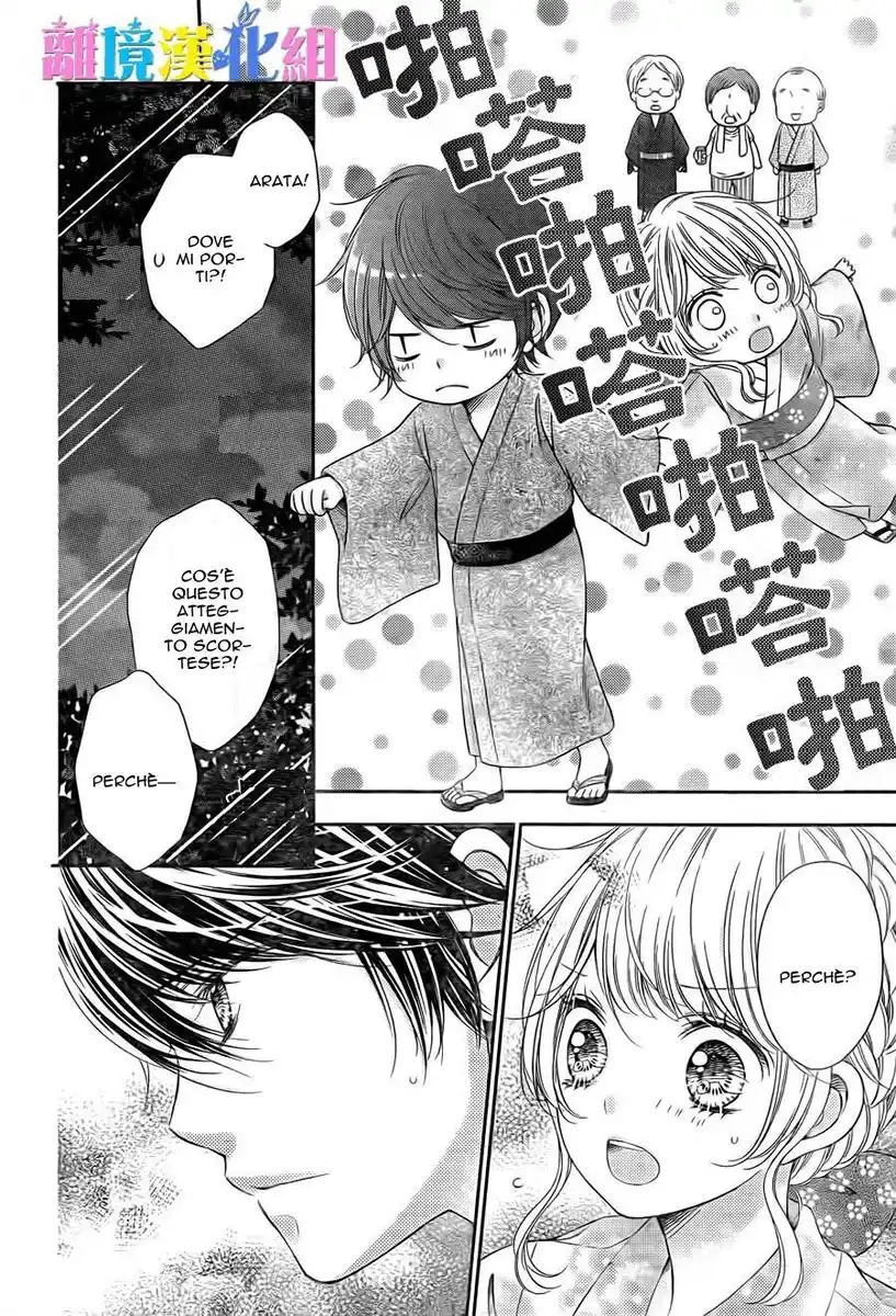 Kimi to Dake wa Koi ni Ochinai Capitolo 12 page 18