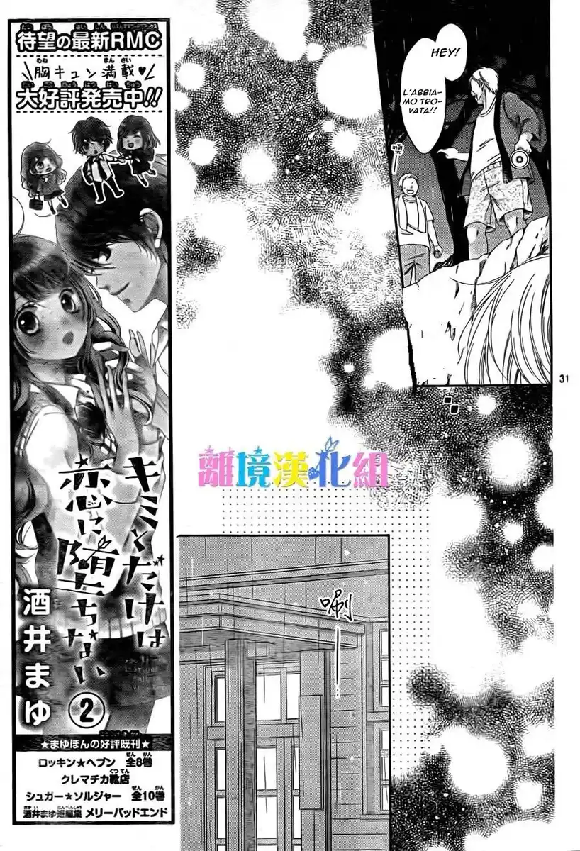 Kimi to Dake wa Koi ni Ochinai Capitolo 12 page 33