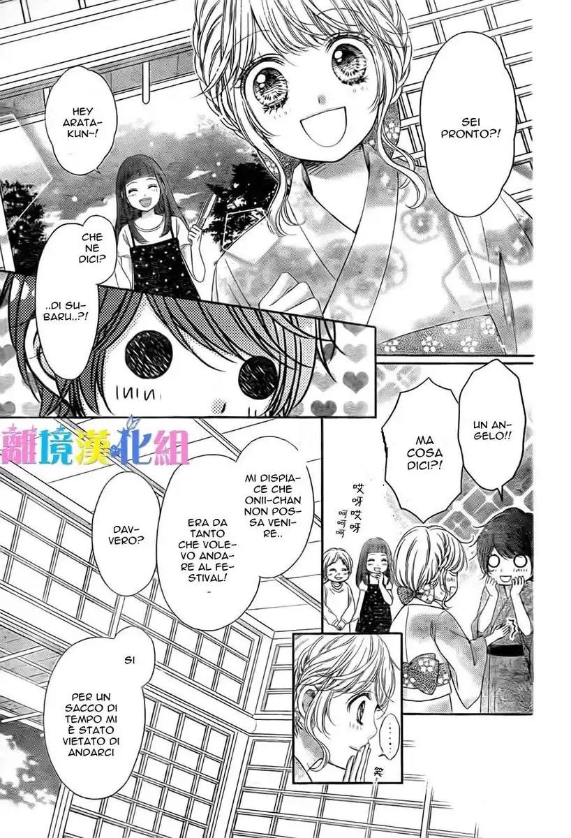 Kimi to Dake wa Koi ni Ochinai Capitolo 12 page 9