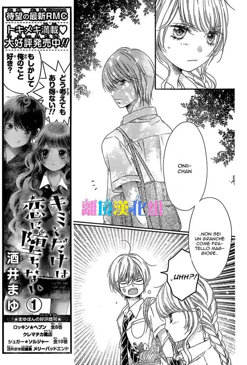 Kimi to Dake wa Koi ni Ochinai Capitolo 09 page 17