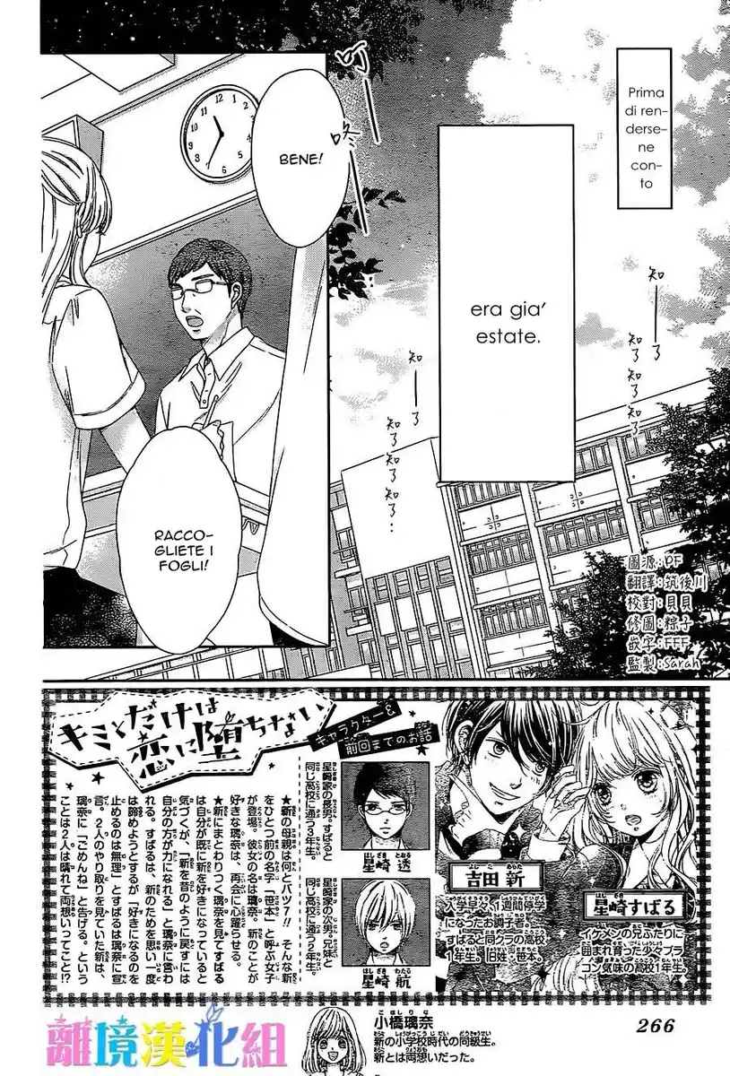 Kimi to Dake wa Koi ni Ochinai Capitolo 09 page 2