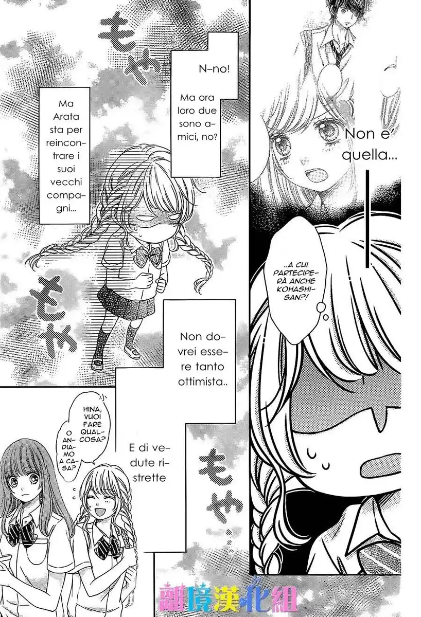 Kimi to Dake wa Koi ni Ochinai Capitolo 09 page 9