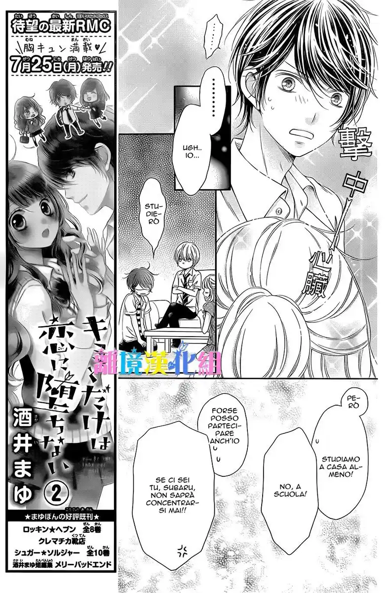 Kimi to Dake wa Koi ni Ochinai Capitolo 10 page 11