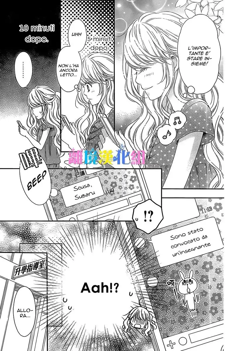 Kimi to Dake wa Koi ni Ochinai Capitolo 10 page 5