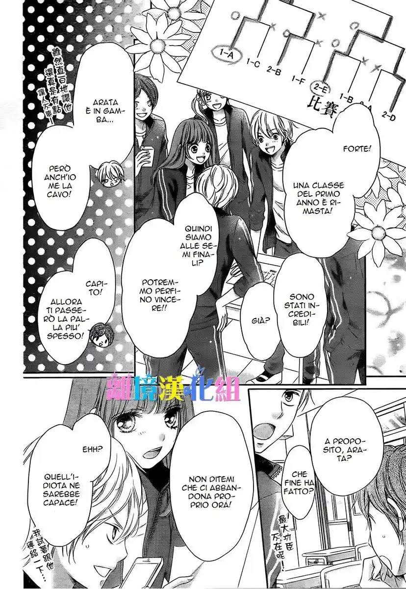 Kimi to Dake wa Koi ni Ochinai Capitolo 03 page 10