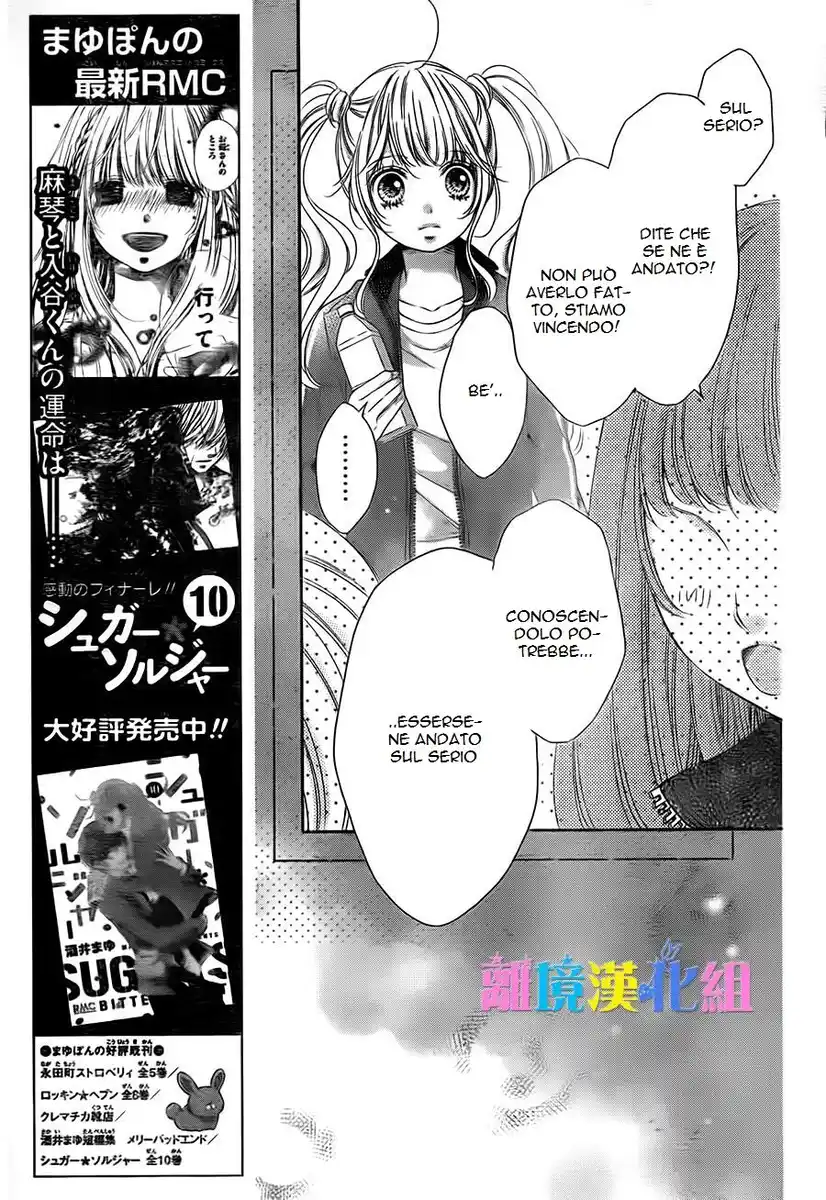 Kimi to Dake wa Koi ni Ochinai Capitolo 03 page 11