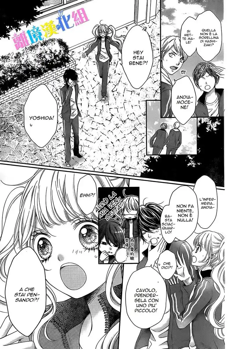 Kimi to Dake wa Koi ni Ochinai Capitolo 03 page 17