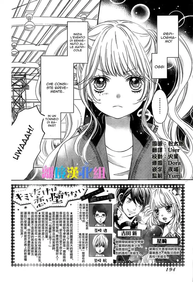 Kimi to Dake wa Koi ni Ochinai Capitolo 03 page 2