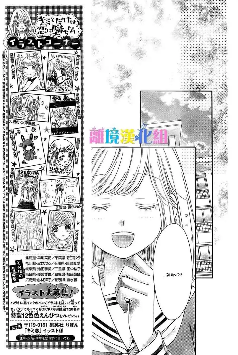 Kimi to Dake wa Koi ni Ochinai Capitolo 08 page 10