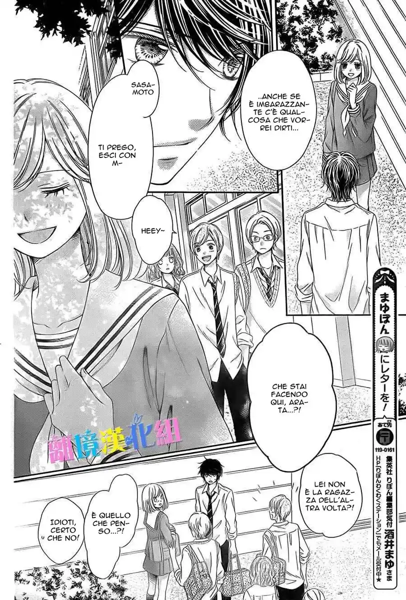 Kimi to Dake wa Koi ni Ochinai Capitolo 08 page 11