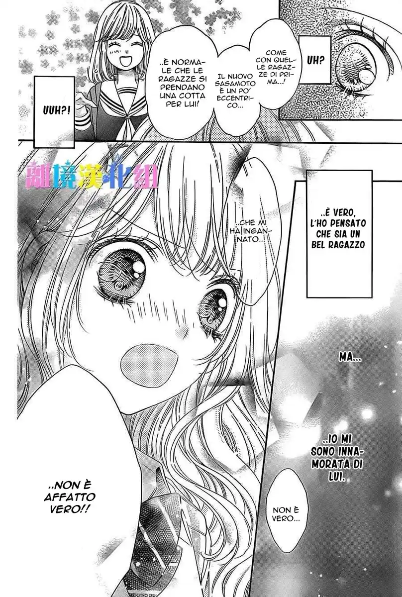 Kimi to Dake wa Koi ni Ochinai Capitolo 08 page 19