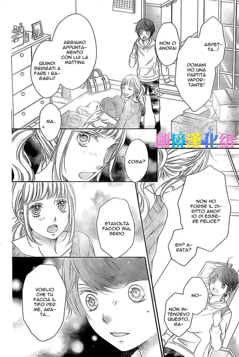 Kimi to Dake wa Koi ni Ochinai Capitolo 08 page 33