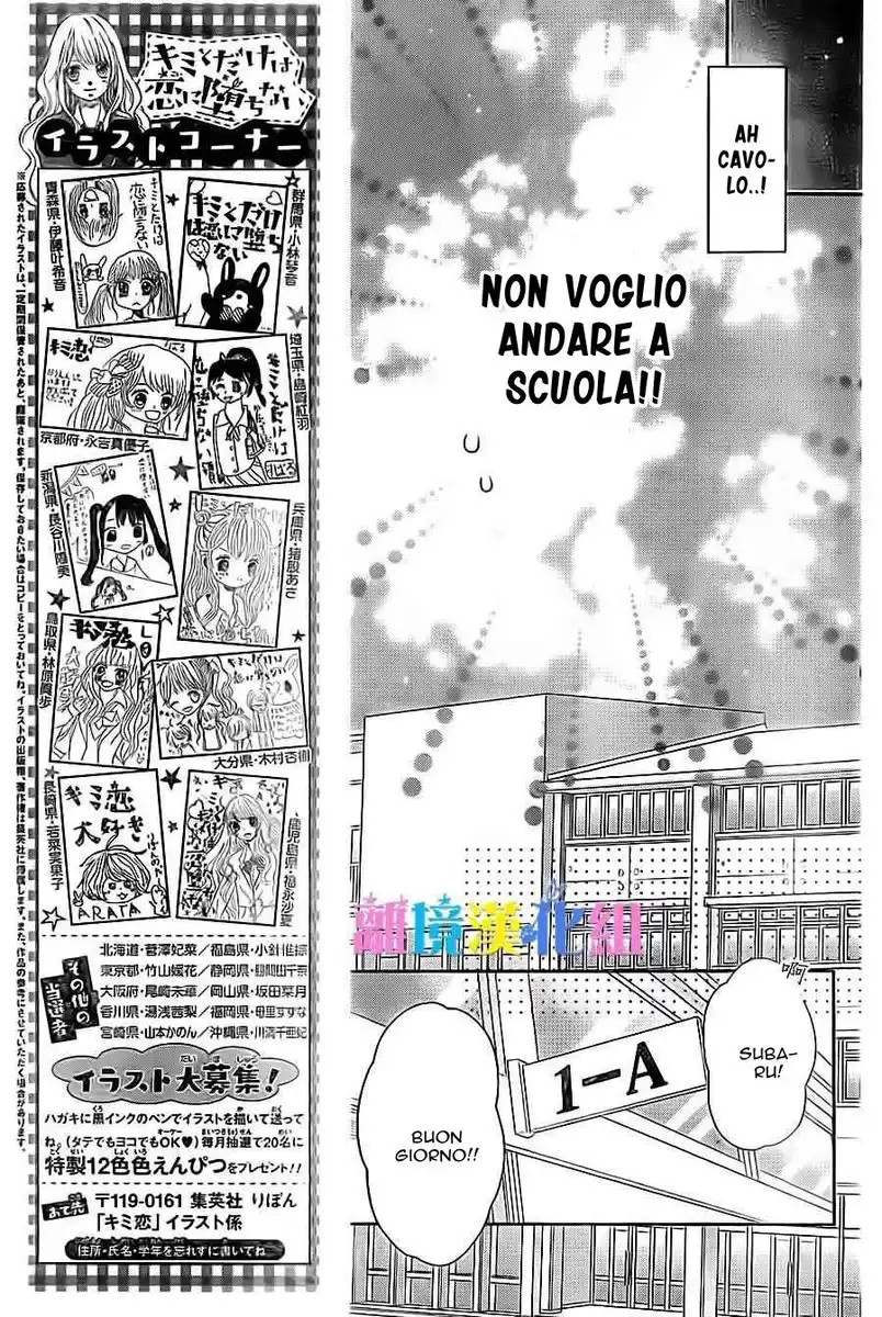 Kimi to Dake wa Koi ni Ochinai Capitolo 07 page 17