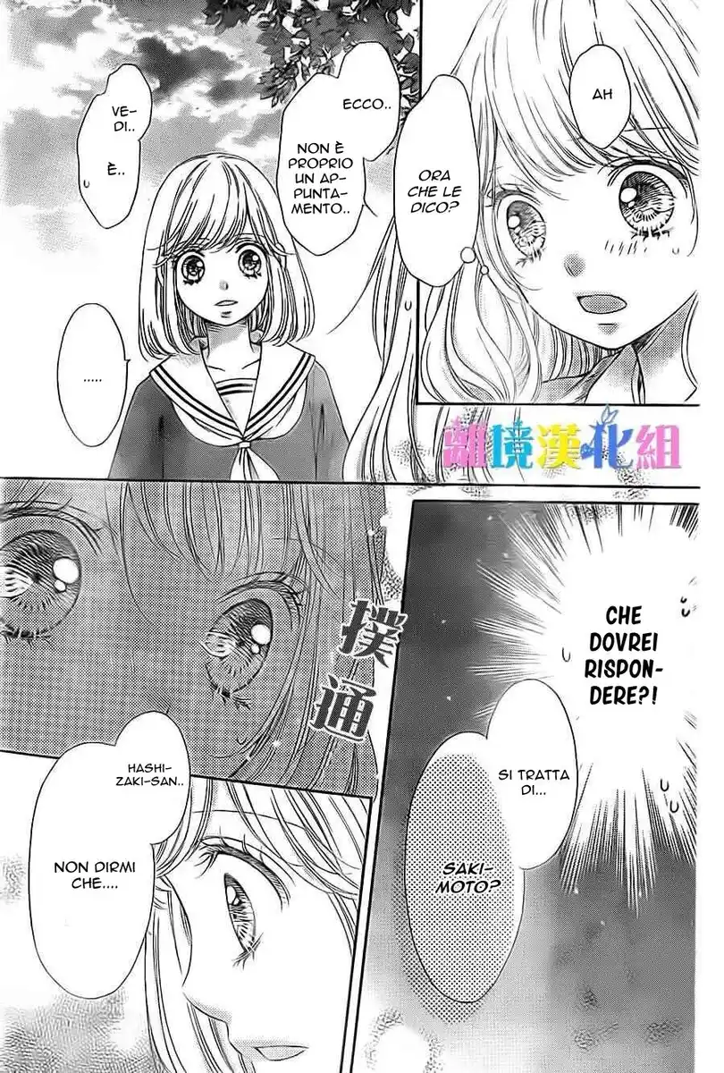 Kimi to Dake wa Koi ni Ochinai Capitolo 07 page 27