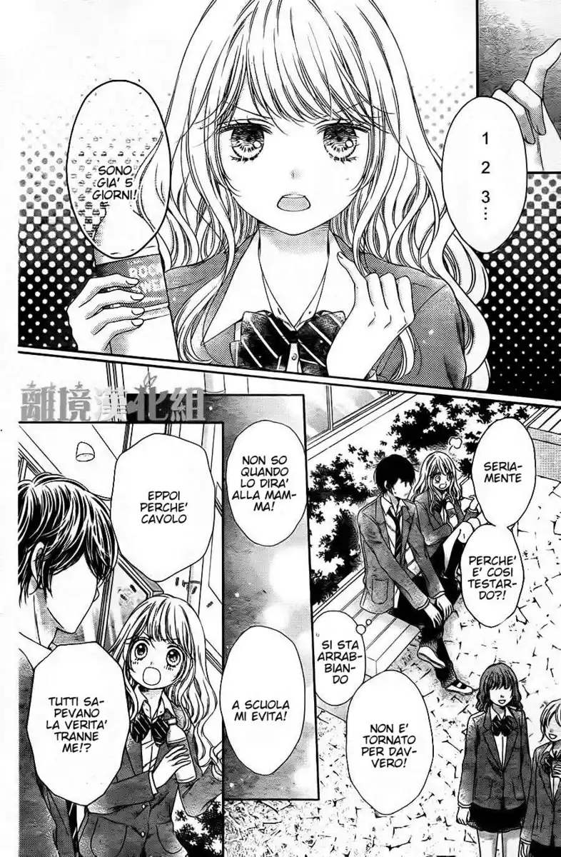 Kimi to Dake wa Koi ni Ochinai Capitolo 18 page 8