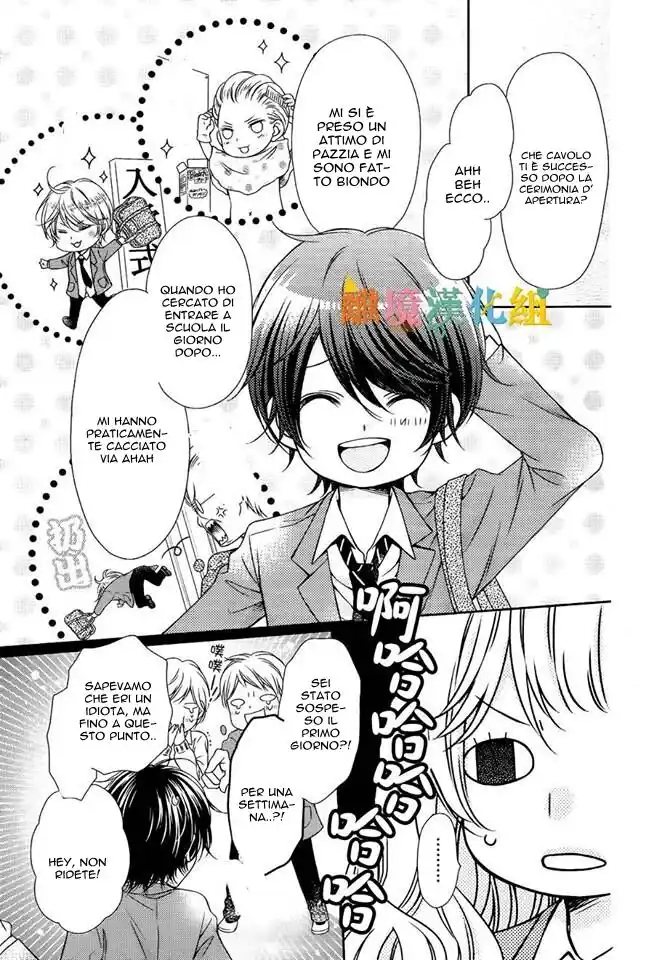 Kimi to Dake wa Koi ni Ochinai Capitolo 01 page 11