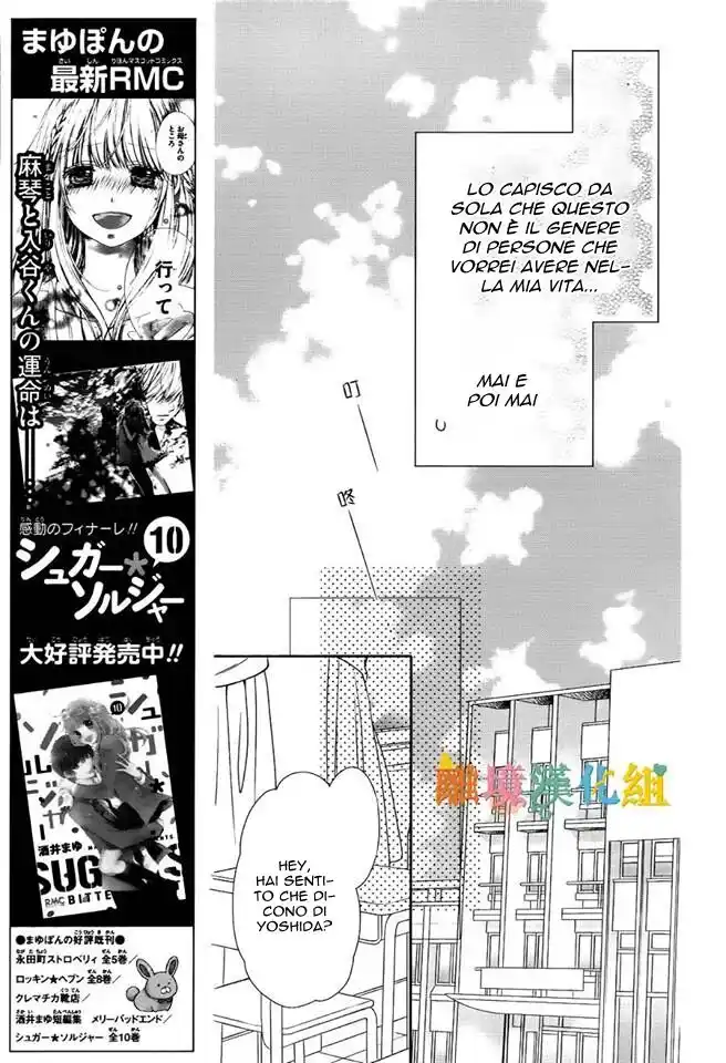 Kimi to Dake wa Koi ni Ochinai Capitolo 01 page 13