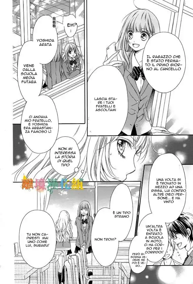 Kimi to Dake wa Koi ni Ochinai Capitolo 01 page 14