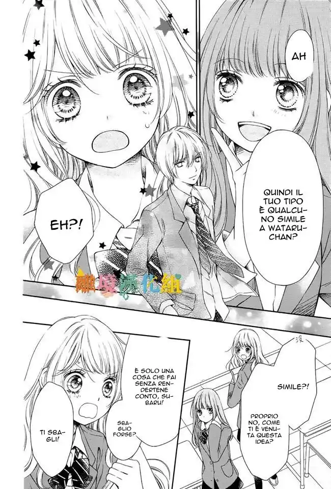 Kimi to Dake wa Koi ni Ochinai Capitolo 01 page 18