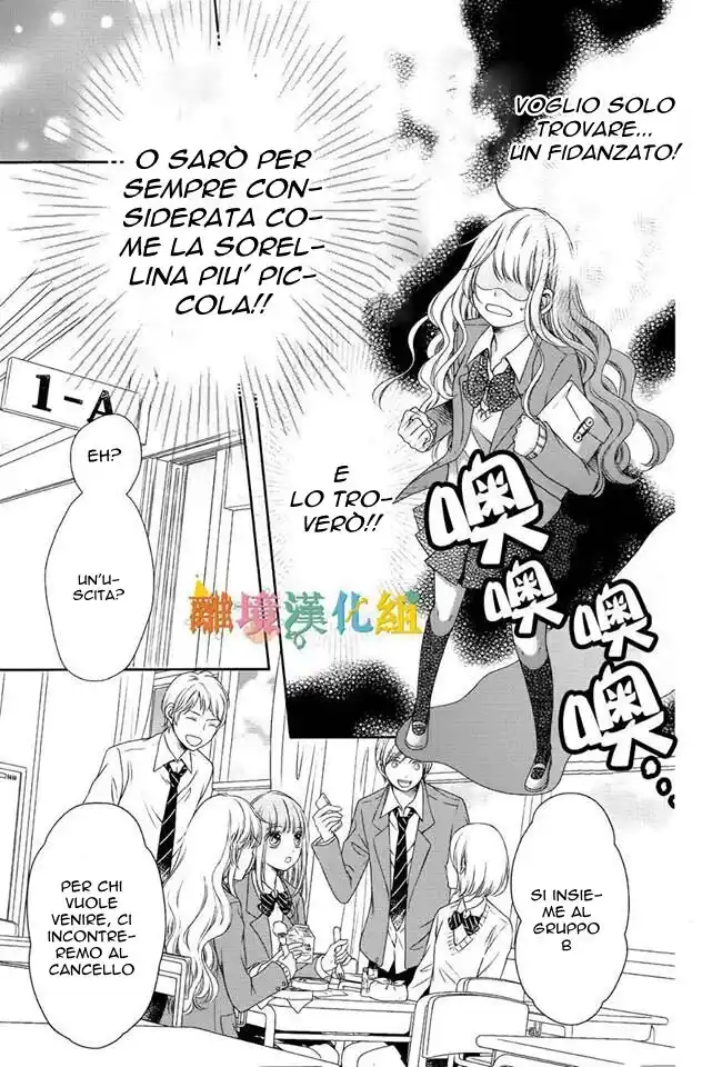 Kimi to Dake wa Koi ni Ochinai Capitolo 01 page 21