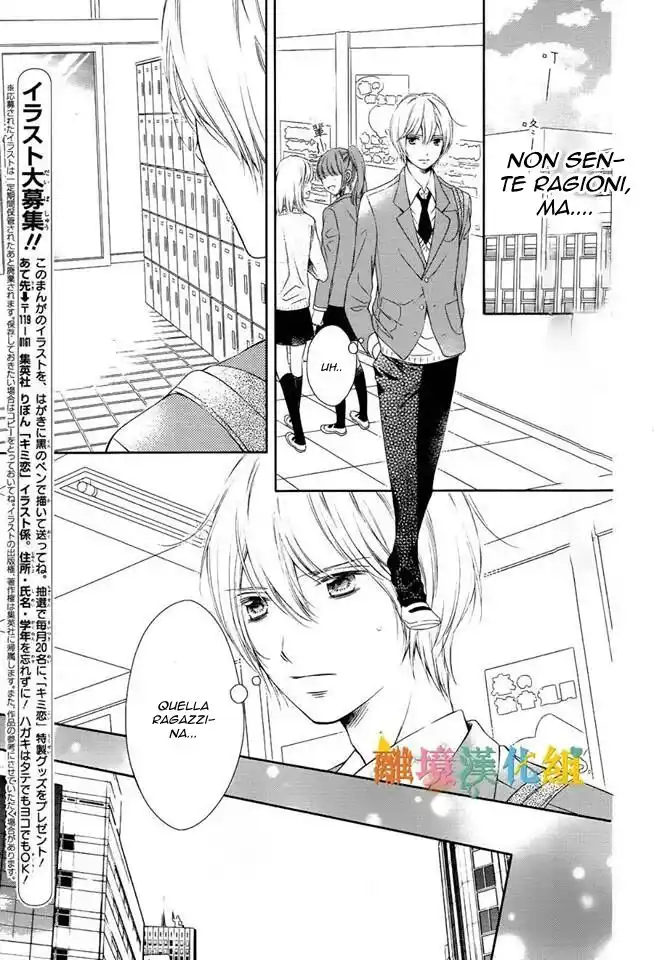 Kimi to Dake wa Koi ni Ochinai Capitolo 01 page 31