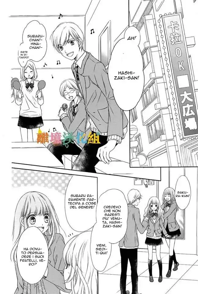 Kimi to Dake wa Koi ni Ochinai Capitolo 01 page 32