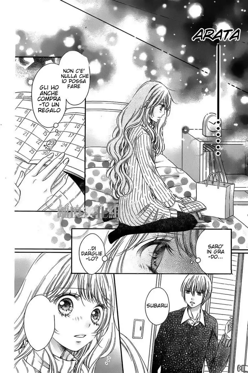 Kimi to Dake wa Koi ni Ochinai Capitolo 20 page 17