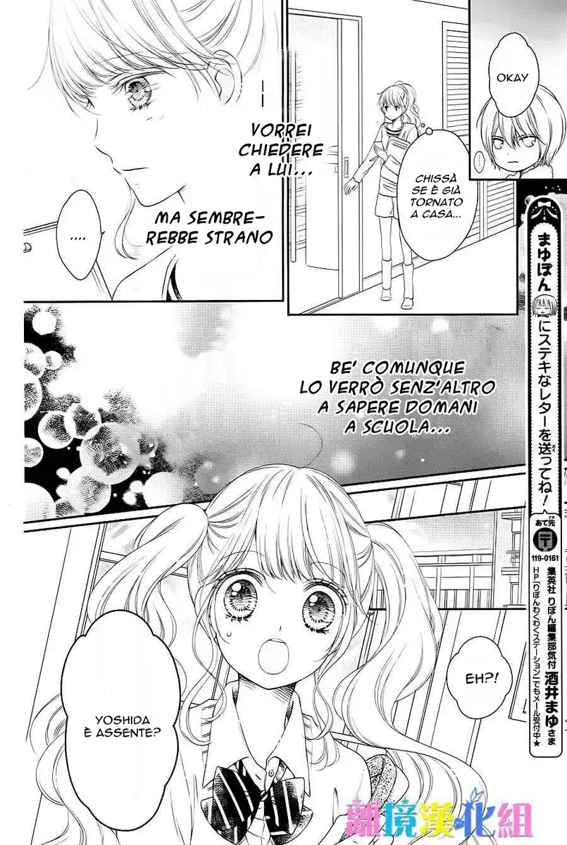 Kimi to Dake wa Koi ni Ochinai Capitolo 06 page 11