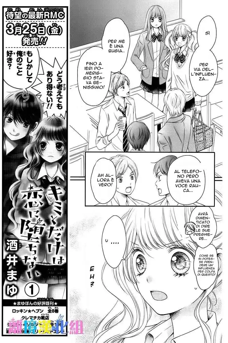 Kimi to Dake wa Koi ni Ochinai Capitolo 06 page 12