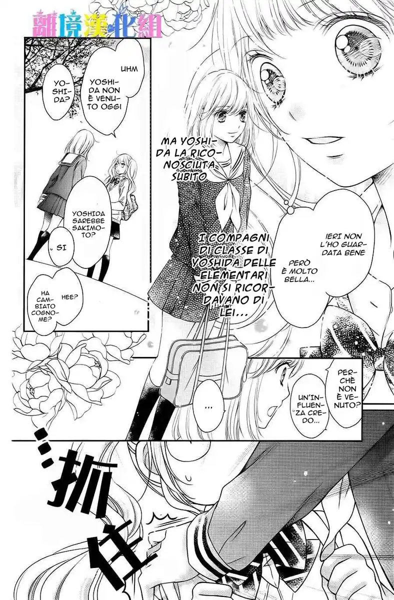 Kimi to Dake wa Koi ni Ochinai Capitolo 06 page 15