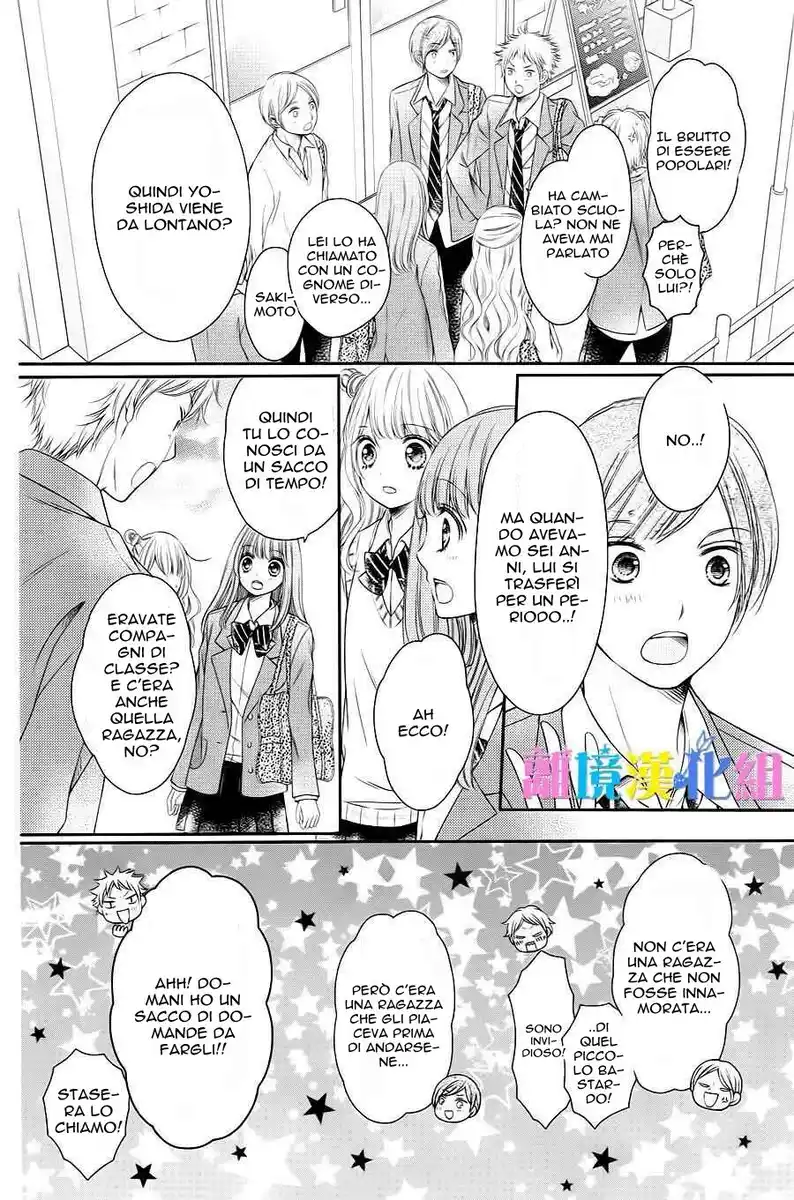 Kimi to Dake wa Koi ni Ochinai Capitolo 06 page 7