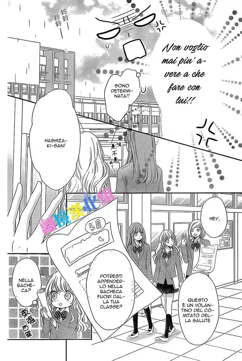 Kimi to Dake wa Koi ni Ochinai Capitolo 04 page 13