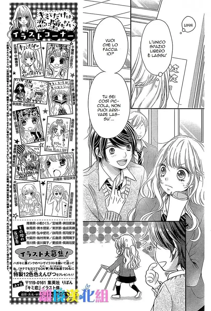 Kimi to Dake wa Koi ni Ochinai Capitolo 04 page 14