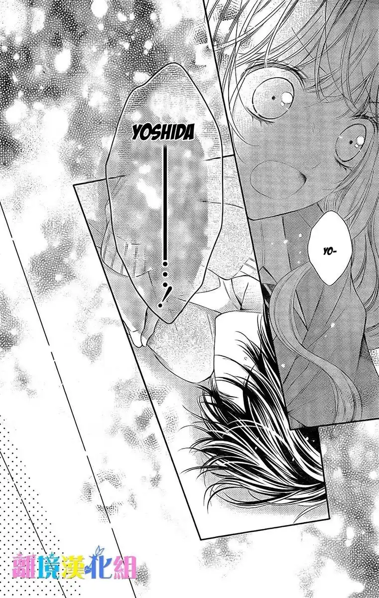 Kimi to Dake wa Koi ni Ochinai Capitolo 04 page 17