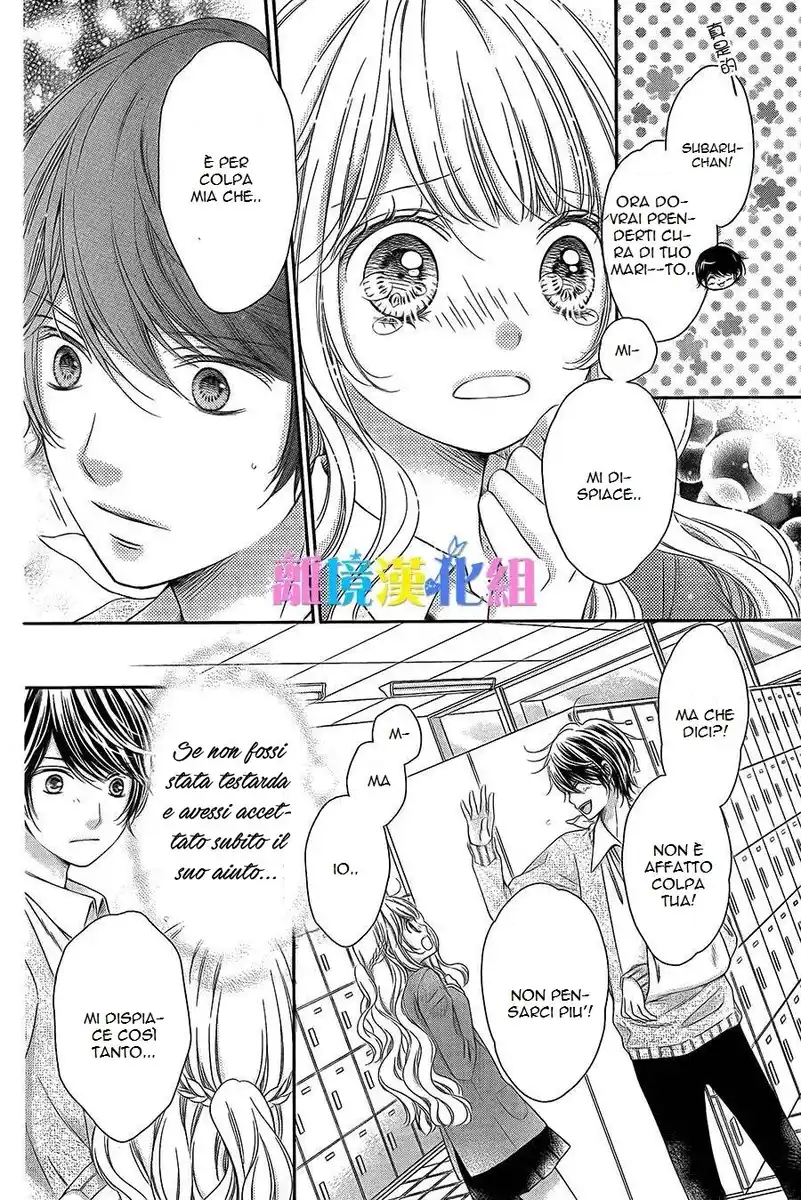 Kimi to Dake wa Koi ni Ochinai Capitolo 04 page 19